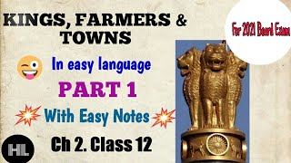 Ch 2 History class 12  kings farmers amp towns part 1 humanitieslover ch2historyclass12 [upl. by Argyres]