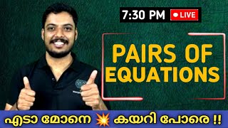 CLASS 9 NEWTEXTBOOK  PAIRS OF EQUATIONS  CHAPTER 1 [upl. by Ynettirb]