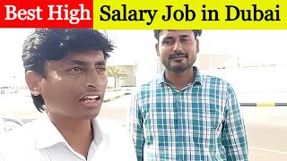 Best High Salary Job in Dubai [upl. by Eerhs]