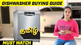 Dishwasher Buying Guide  Tamil  2024 [upl. by Sidhu]