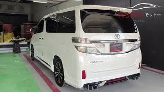 Toyota Vellfire ANH20  Motto Customised Car Mat [upl. by Hen656]