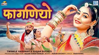 Twinkle Vaishna New Blockbuster Fagan Song  फागणियो  Faganiyo  Sugan Bucheti  New Fagan Song [upl. by Haden608]