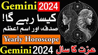 Gemini horoscope 2024  New Year  Naya Saal Kesa Hoga  Mehrban Ali  astrology [upl. by Gentilis365]