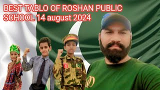 BEST TABLO OF ROSHAN PUBLIC SCHOOL 14 AUGUST 2024 [upl. by Abram]