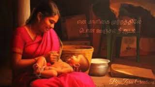 ✉Eluthukiren Oru Kaditham✉Song From Kalki✉ Whatsapp status [upl. by Fred]