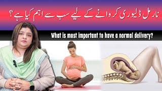 What is most important to have a normal delivery  Dr Naila Jabeen [upl. by Caiaphas]