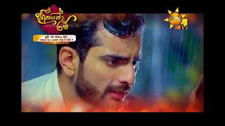 Heenayakda Me Teledrama Theme Song [upl. by Mairem144]