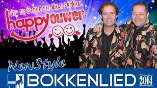 Bokkenlied 2014 CV De Blauwe Bok Druten  Feestduo Happy Ouwer [upl. by Bern551]