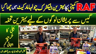 Germany Electric Stove Review  Electric Stove Price in Karkhano Market Peshawar [upl. by Ahsinehs]