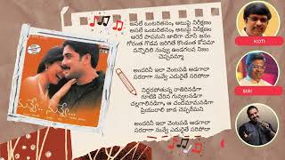 Nuvve Nuvve Movie  Niddara Pothunna Song Lyrics telugu song lyrics oldsong melody [upl. by Ayres]