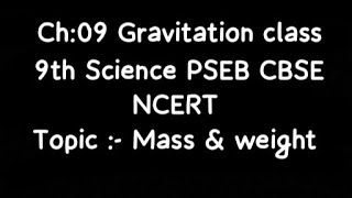 gravitation class 9 topic mass and weight ncert pseb cbse [upl. by Durham753]