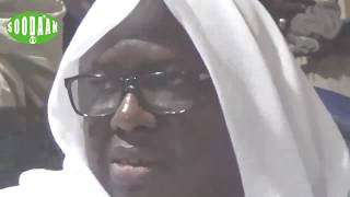 HOMMAGE A EL HADJI IBRAHIMA DIENE  Les condoléances de la Communauté [upl. by Elaina]