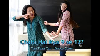 Tan Tana Tan Dance  Judwaa 2  Chalti hai kya 9 se 12  akanaach [upl. by Sarah838]