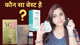 Rivela vitamin c serum review  Cipla VC15  Cipla VCX  Cipla Rivela serum  Cipla vitamin c serum [upl. by Rox]