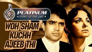 Woh Sham Kuchh Ajeeb Thi  Khamoshi  Rajesh khanna Wahida Rahman  Best Evergreen Song [upl. by Walsh]