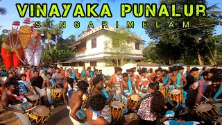 Vinayaka Punalur Singarimelam Rocking  Chunakkara Mahadeva Temple വിനായക പുനലൂർ ശിങ്കാരിമേളം [upl. by Notgnilliw]