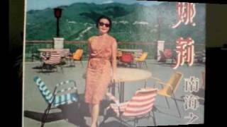 姚莉  南海之晨 33RPM PATHE 10quot LP 1962 [upl. by Salb889]