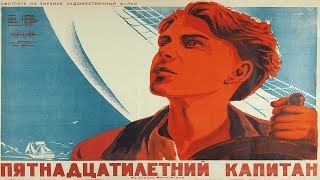 Пятнадцатилетний капитан 1945 в хорошем качестве Пятнадцатилетний Капитан 1945 смотреть онлайн [upl. by Fricke]