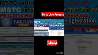 MSTC AUCTION ME REGISTRATION KESE KARE shortvideo ytviral [upl. by Adhamh]