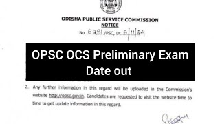 ଆସିଗଲା OCS Preliminary exam Date 202324  OPSC OCS exam date out opsc ocs [upl. by Winfred]