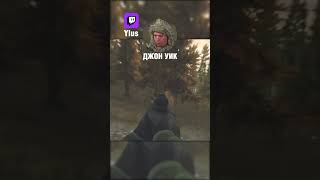 bsg tarkov escapefromtarkov escapefromtarkovfunnymoments twitch twitchclips gaming [upl. by Esirehc]