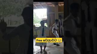 අපේ පංතිය 😀😂 dance funnydance girldance weddingdance slmemereview srilankanathalmeme trending [upl. by Assenav]