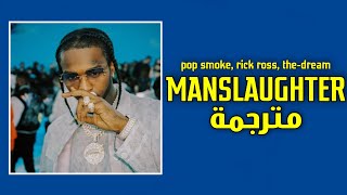 Pop Smoke  Manslaughter Ft Rick Ross TheDream مترجمة للعربية [upl. by Francene]