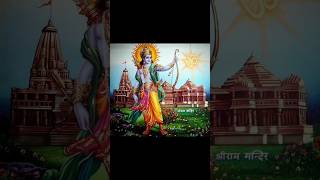 Teri mand mand muskan liya pay balihari rakho ji music song popularly song Ram ji ka shorts video [upl. by Stanzel]