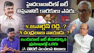 JA Chowdary Exclusive Interview  Hitech City History  Chandrababu  Telangana  TOne News [upl. by Obla402]