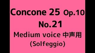 CONCONE 25 No21【Medium voice】Solmization op10 [upl. by Yllod]