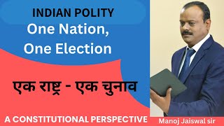 One Nation  One Election  Constitutional Perspective एक राष्ट्र  एक चुनाव [upl. by Bartle314]