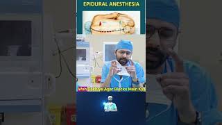 bupivacaine 05  medical hospital shortsviral viral paramedical Umeshsir405 [upl. by Halullat171]