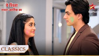 Goenkas ne khela Holi par ek khaas game  Yeh Rishta  Naira Kartik Ka [upl. by Barb8]