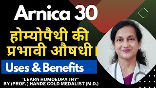 ARNICA 30 homeopathic medicine in hindi  Uses amp Benefits an Easy Way by Prof Hande [upl. by Bast325]