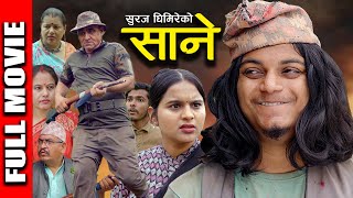 Sane साने FULL MOVIE  Nepali Sentimental Serial  April 9  2024 By Suraj Ghimire [upl. by Berga]