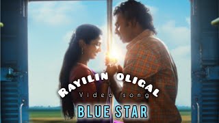 🚝Railin oligal full video song Tamil [upl. by Marra]