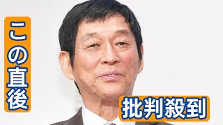 さんま 萬田久子から「ＴＶ出してあげて、売れる」→勧められたメークさんが現大物タレント さんま御殿「ええーっ！？」 [upl. by Demmer264]