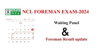 NCL Result 2024  रिजल्ट कब आएगा  NCL Assistant Foreman Result Update 2024 [upl. by Coraline]