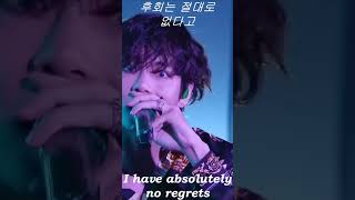 BTS jump V part full screen with lyrics [upl. by Ezri]