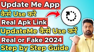 Update Me App Kaise Use Kare  UpdateMe App Review  Update Me App Download Kaise kare [upl. by Eirised]