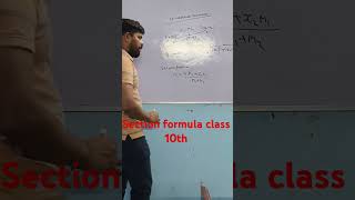 Coordinates geometry class 10thSection formulacoordinates geometry important formula class10th [upl. by Secnarf343]