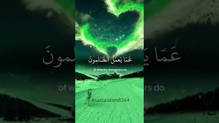 Omar Hisham Al Arabi beautiful quran recitation nature explore love desertbeauty [upl. by Edyak]