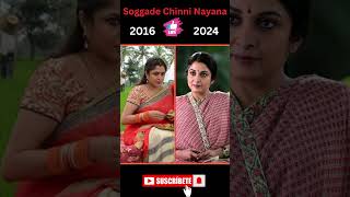 Soggade Chinni Nayana Movie Cast shorts [upl. by Mcgrath]