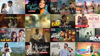 2024 Trending Sinhala Songs Collection මනෝපාරකට සුපිරිම සින්දු  Best New Sinhala Songs Collection [upl. by Anilet]