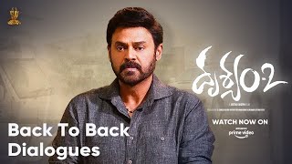 Drushyam2  Back to Back Dialogues  Venkatesh Daggubati Meena  Suresh Productions [upl. by Gerrit]