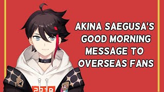 【ENG SUBS】akinas message to his oversea fans【Akina SaegusaNijisanji】 [upl. by Shenan]