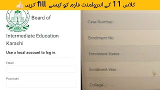 How to Fill Enrollemnt Form Of 1st Year Online Fully Explained  BIEK [upl. by Mauldon]