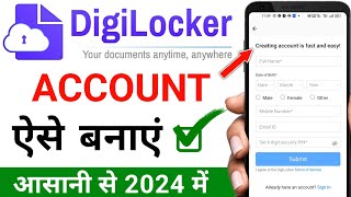 Digilocker account kaise banaye  How to create digilocker account  digilocker kaise banaye [upl. by Wilma]