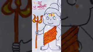 Bhole dogli hai sari duniya songshortvideodrawingArtistShlokSharma [upl. by Norford]