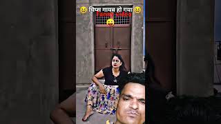 Kahin Rangbaaz kyon varshamusic love popularsong varshaofficial short video viral public [upl. by Ursola562]